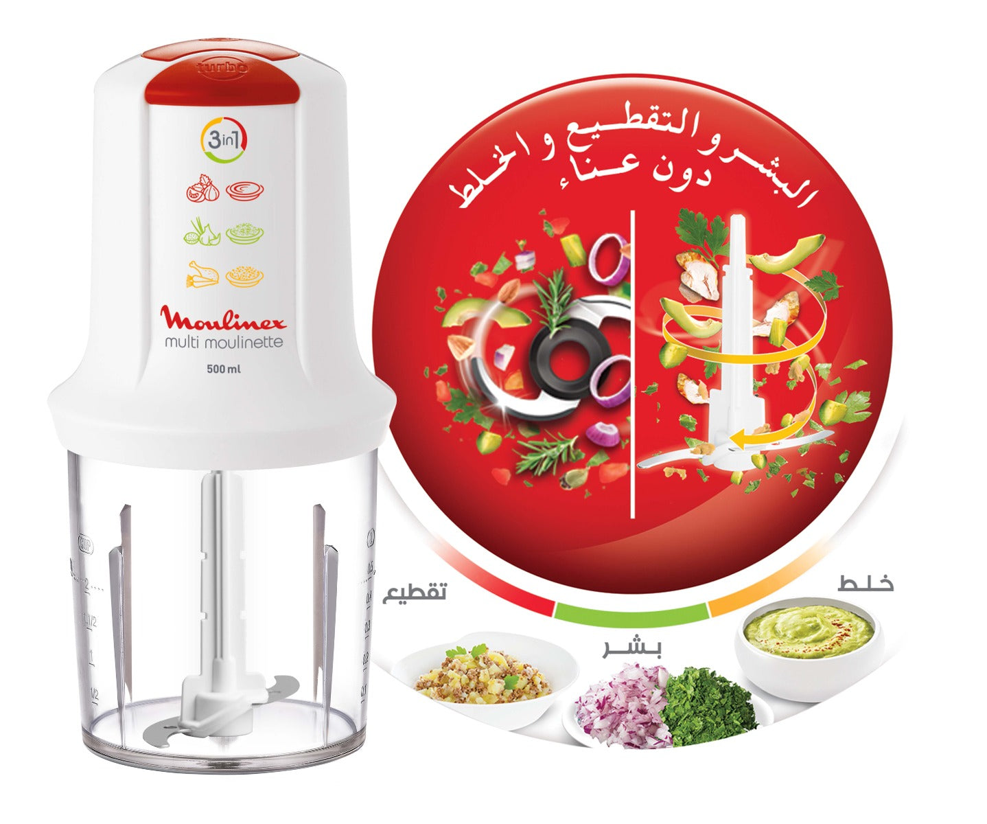 Moulinex Electric Chopper AT7151EG, White