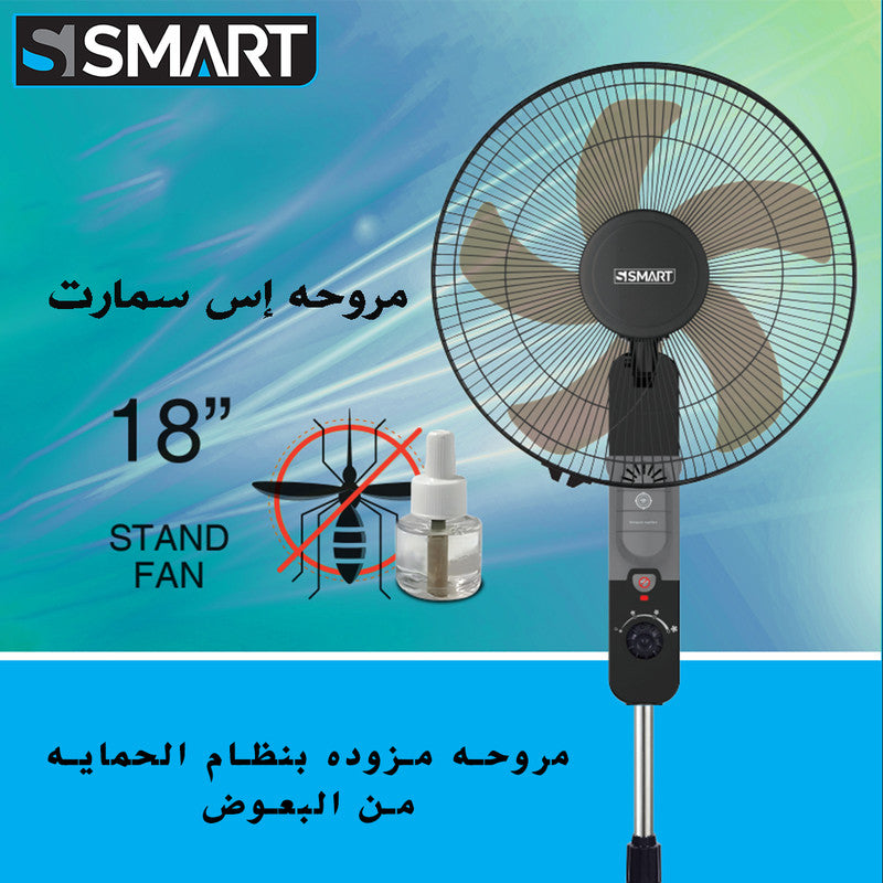 مروحة ستاند اس سمارت ، مقاس 18 بوصة ، اسود ورمادي - SSF1804