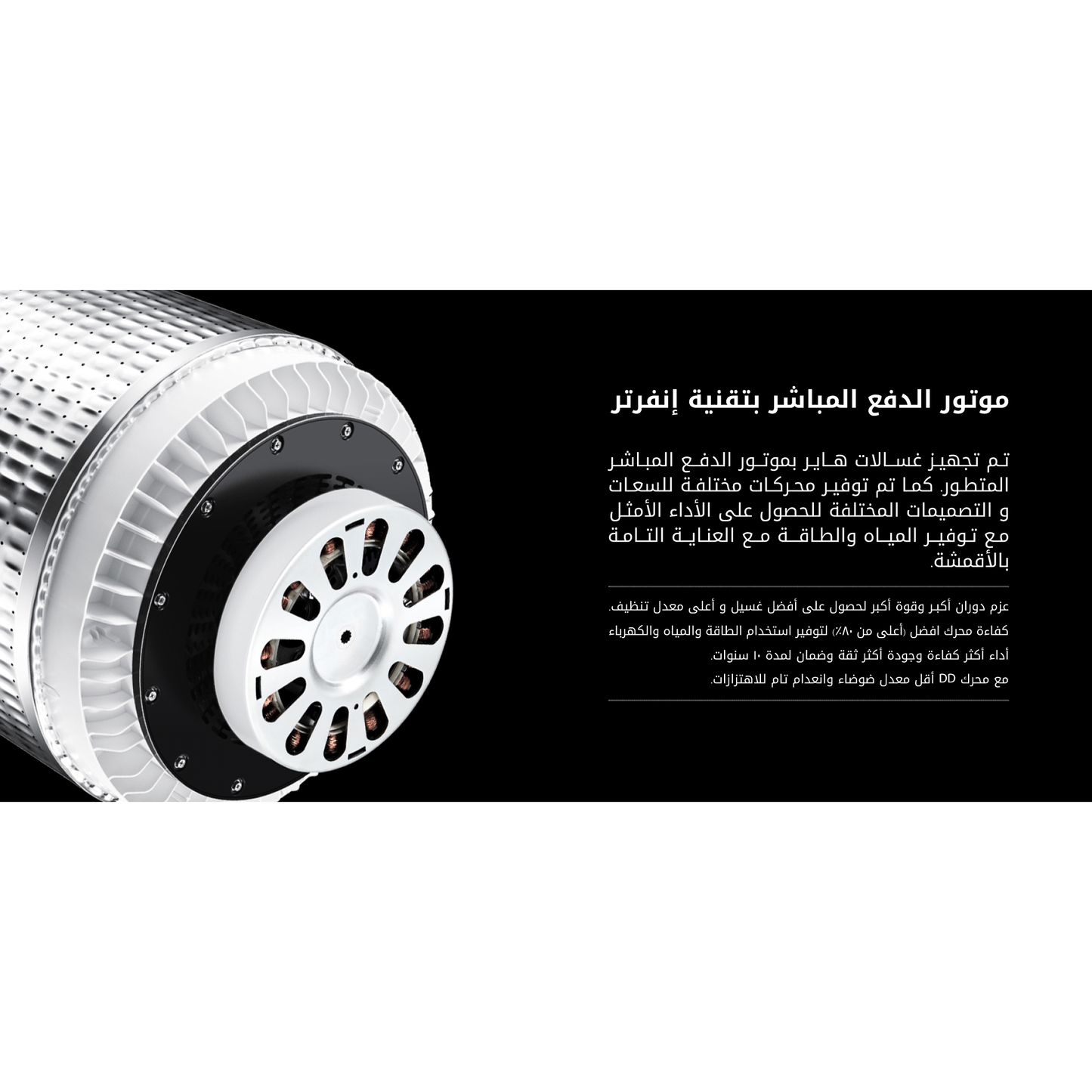 غسالة ملابس اوتوماتيك تحميل علوي انفيرتر هاير HWM110-B2178S8 ، سعة 11 كجم ، فضي