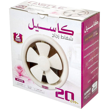 شفاط كاسيل ، طول 20 سم ، بيج - VF3020R