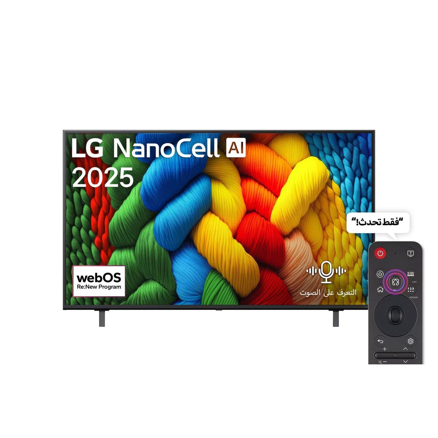 تلفزيون سمارت إل جي ، مقاس 55 بوصة ، ليد ، دقة 4K UHD ، ببسريفر داخلي - 55NANO80A6A