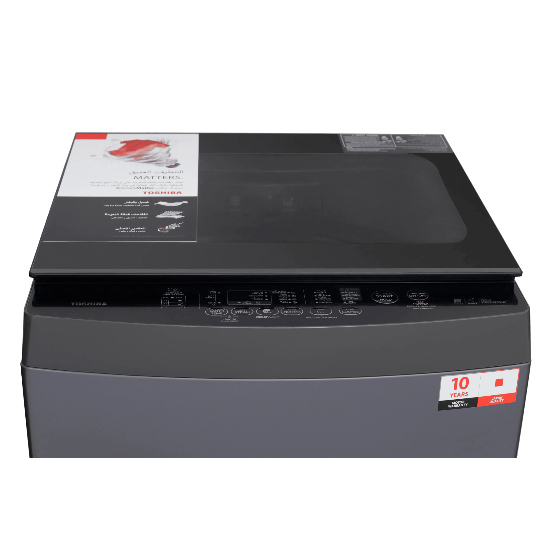 غسالة فوق اتوماتيك توشيبا T06 سيريس ، سعة 15 كجم ، فضي غامق - AW-DUHN1600LUPEGMK