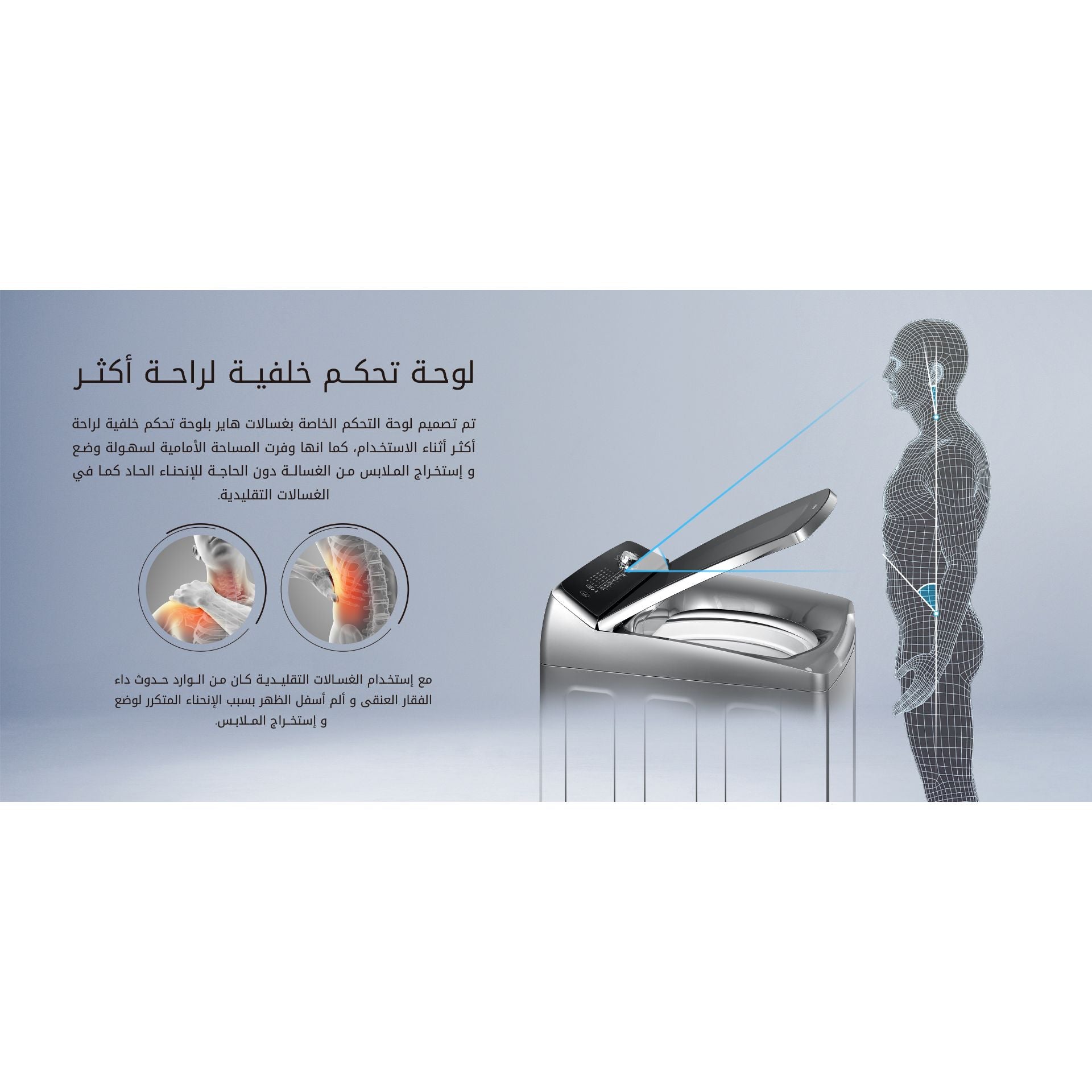 غسالة ملابس اوتوماتيك تحميل علوي انفيرتر هاير HWM110-B2178S8 ، سعة 11 كجم ، فضي