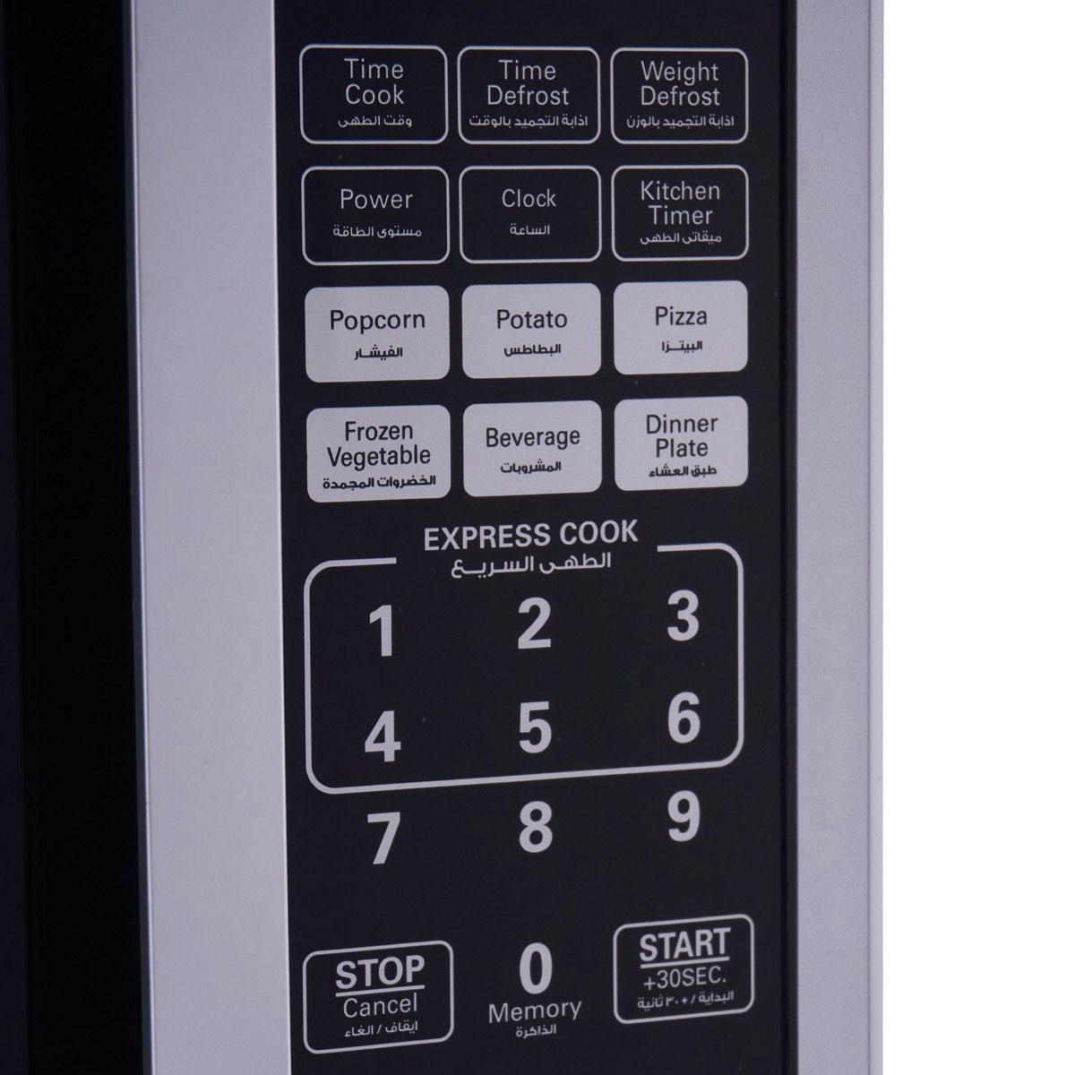 SMW251ABV - Microwave Oven