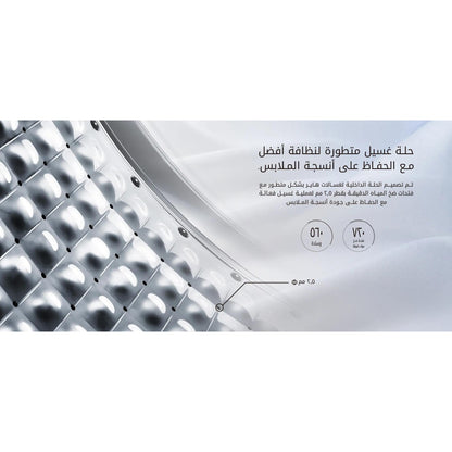 غسالة فوق اوتوماتيك هاير ، سعة 13 كجم ، فضي - HWM130-316S6