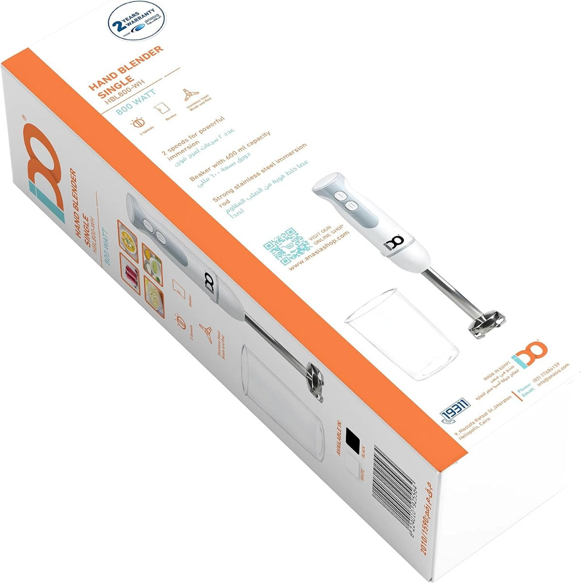 هاند بلندر اي دو ، ابيض - HBL800-WH