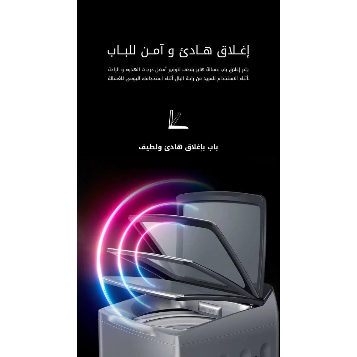 غسالة فوق اوتوماتيك هاير ، سعة 13 كجم ، فضي - HWM130-316S6