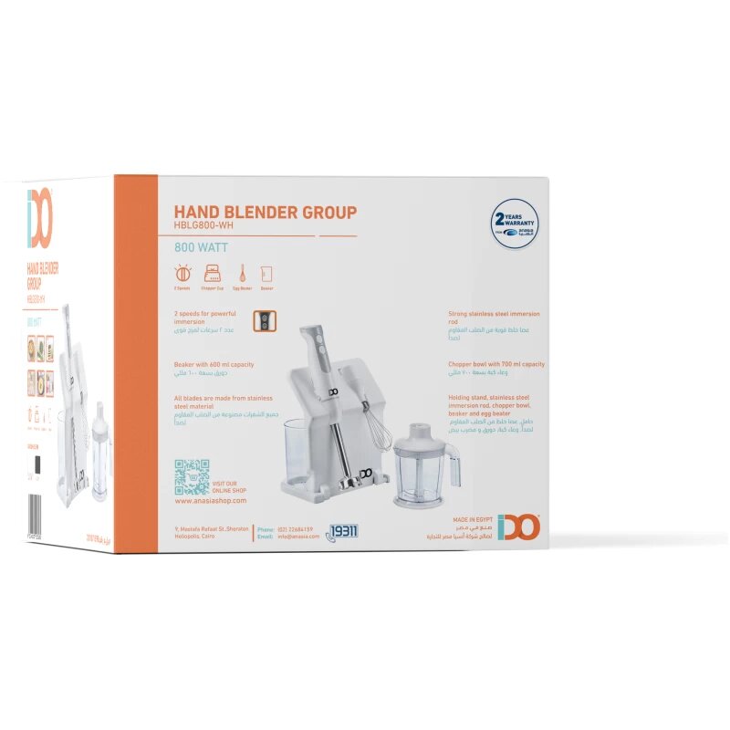 هاند بلندر اي دو ، ابيض - HBLG800-WH