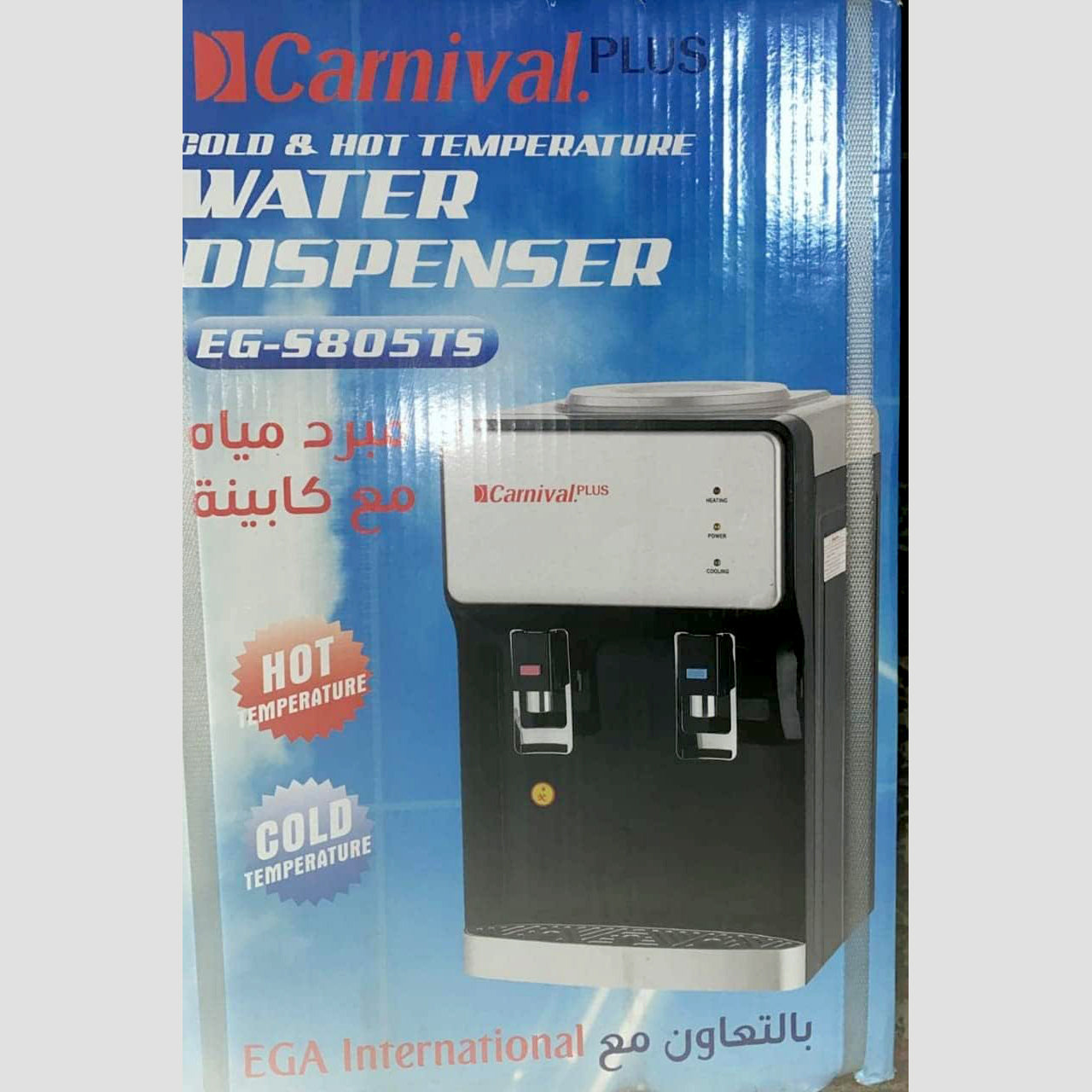 مبرد مياه تحميل علوي كرنفال ، ساخن وبارد ، 2 حنفية ، ابيض واسود - EG-S805STS