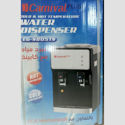مبرد مياه تحميل علوي كرنفال ، ساخن وبارد ، 2 حنفية ، ابيض واسود - EG-S805STS