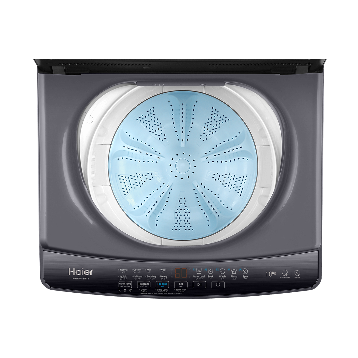 غسالة فوق اوتوماتيك هاير HWM100-316S8 ، سعة 10 كجم ، فضي غامق