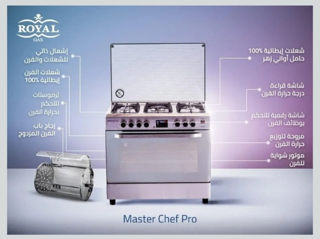 رويال جاز بوتجاز ماستر شيف برو استانلس ديجيتال امان كامل 2 مروحة /غاز 90سم Master Chef Pro عدد 5
KHT1609SLV-conf